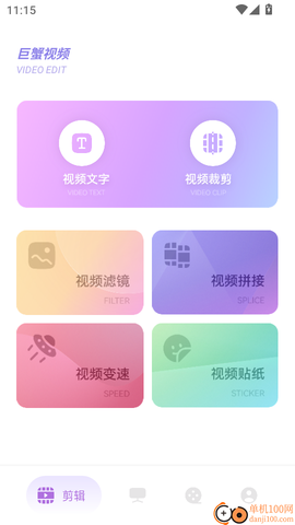 巨蟹视频[图3]