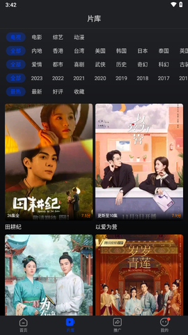 巨蟹视频截图2
