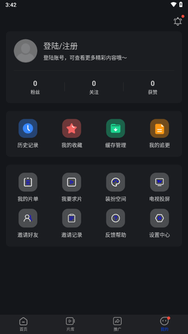 巨蟹视频截图3