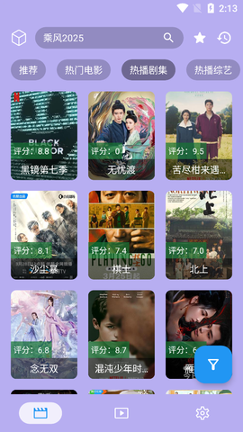 前线影视截图2