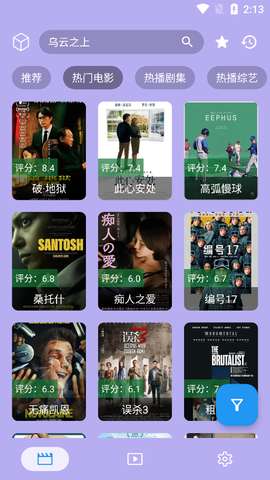 前线影视截图3