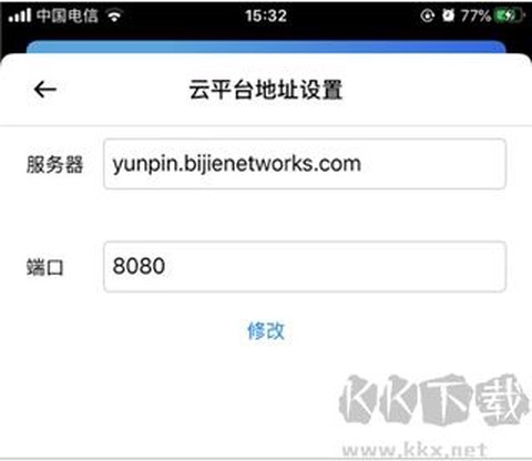 必捷投屏[图3]