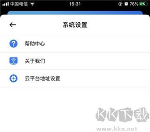 必捷投屏[图4]