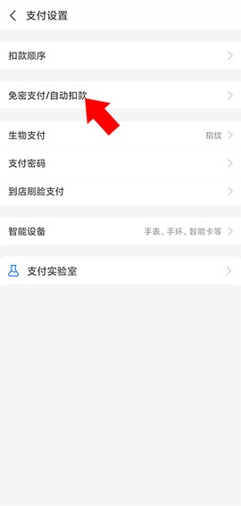 扫描全能王ocr[图3]