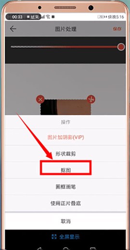 微脉水印相机[图6]