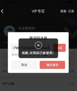 微脉水印相机[图10]