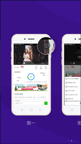 橙子投屏截图1