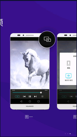 橙子投屏截图3