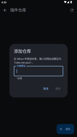 好萌动漫最新版截图2