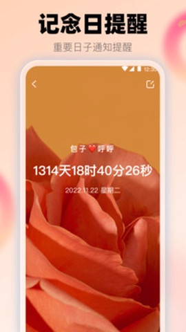 快递助手[图1]
