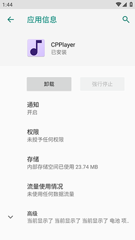 好萌动漫最新版截图3
