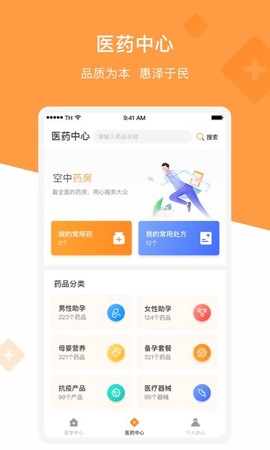 兴鼎健康[图1]