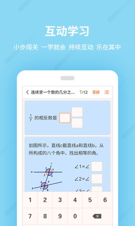 乐学一百截图3