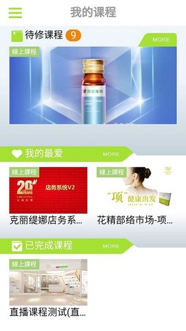 哲美云课堂[图1]