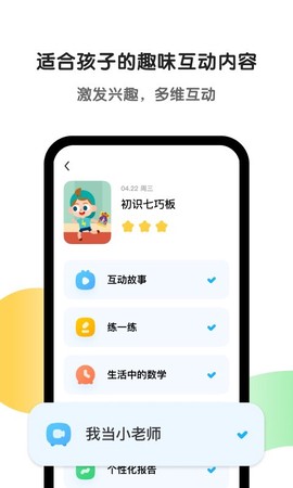 斑马英语[图1]