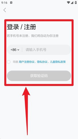 斑马英语截图2