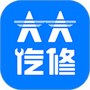 大大汽修