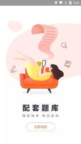 中建在线[图4]