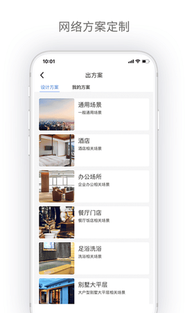 H3C点点通[图1]