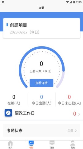 华夏农工[图1]