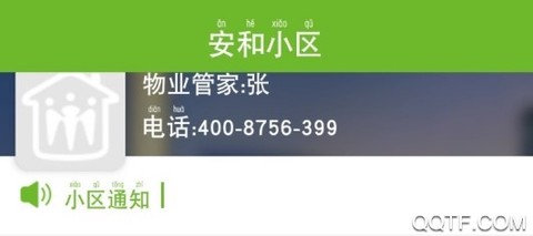 和邻慧[图1]