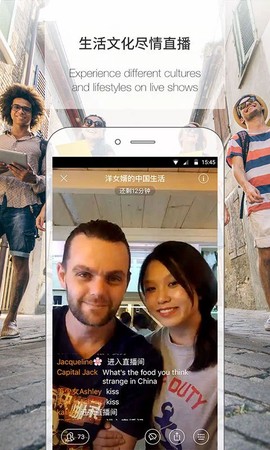 伴鱼英语截图3
