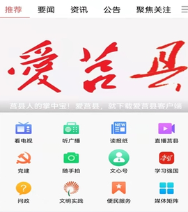 爱莒县[图1]