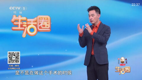 云享直播[图2]