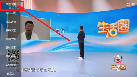 云享直播[图3]