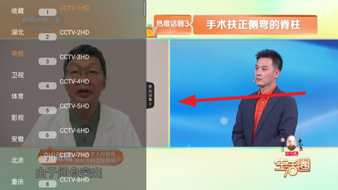 云享直播[图4]