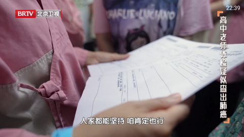 云享直播[图9]