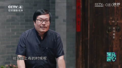 云享直播截图2