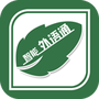 外语通教师版