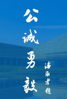 西北工业大学[图2]