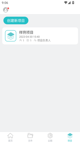 免费CAD看图王[图7]