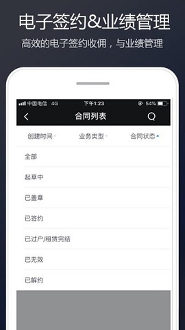 链家Link[图3]