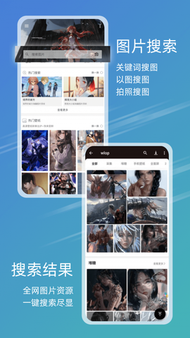 元气图库[图1]