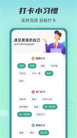 健康守护者[图1]