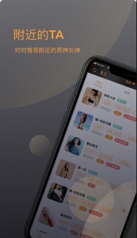 后花园截图2