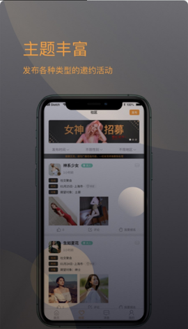 后花园截图3