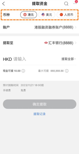 富途牛牛[图3]