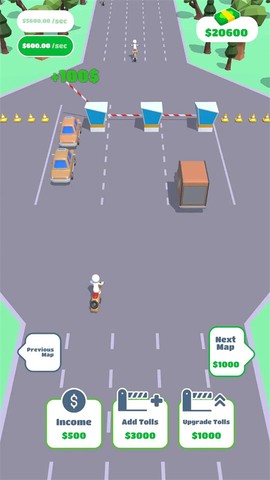 通行费补费截图1