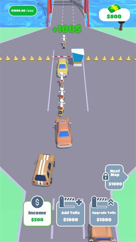 通行费补费截图2