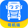 我找车司机
