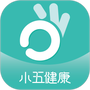 小五健康