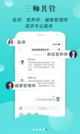 小五健康截图1