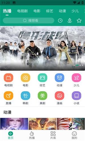 青果影视[图1]