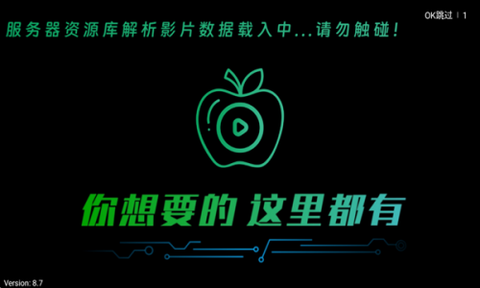 青果影视[图4]