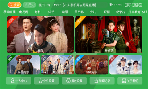 青果影视[图5]