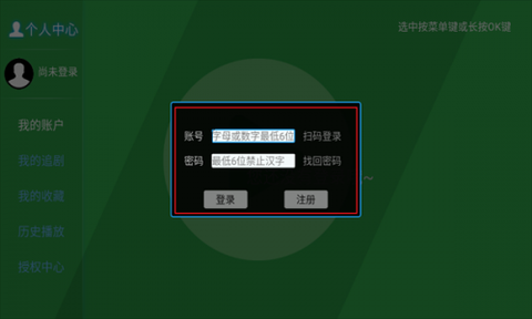 青果影视[图6]